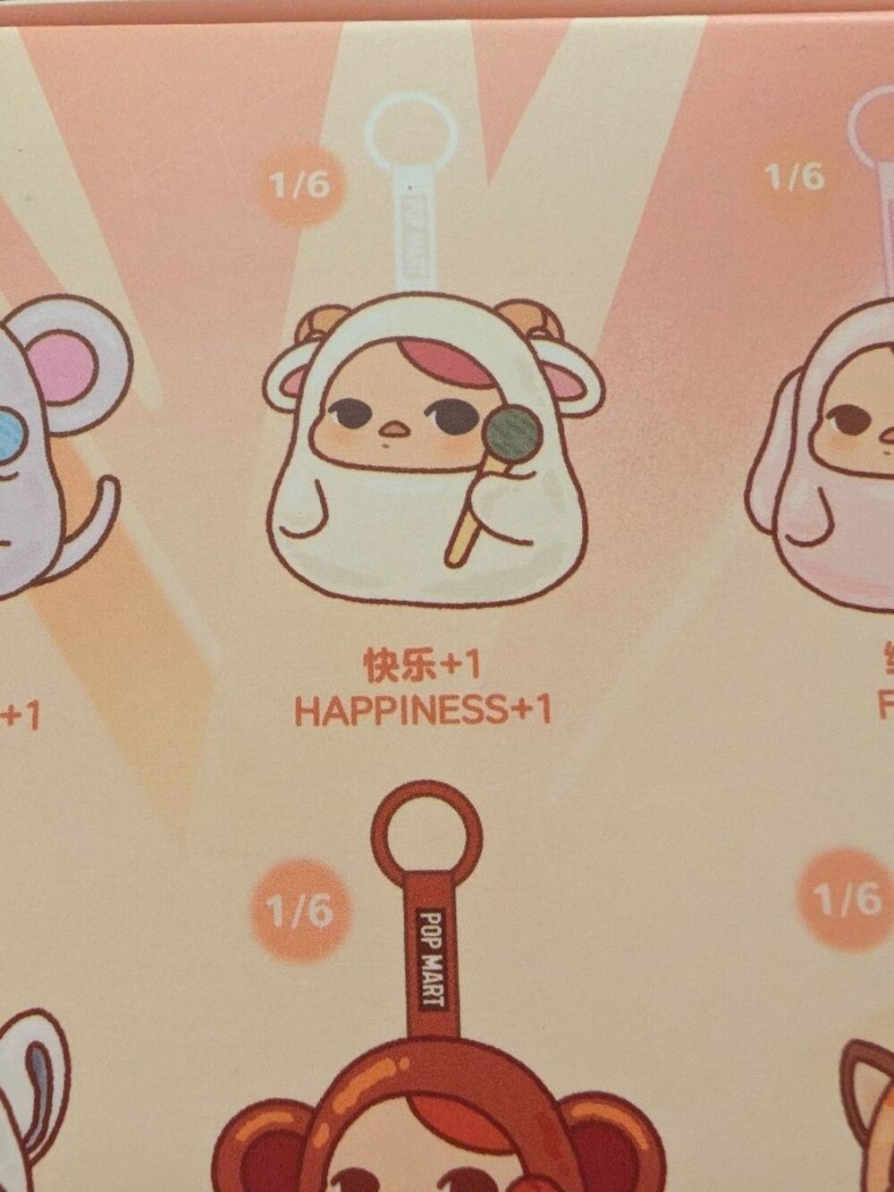 Pop Mart Pucky Tap Tap Baby plush pendant - Happiness - Picture 2 of 6